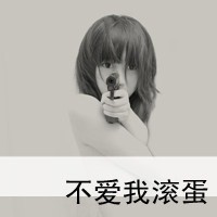 时尚的阿宝色姐妹文字头像 阿宝色闺蜜头像发布中心