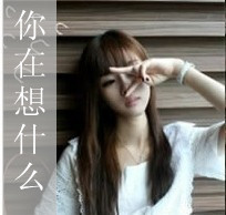 2017姐妹文字头像大全 有个习惯是为你而留着的