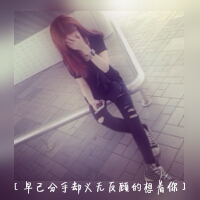 2015伤感女生头像带字 时时刻刻不经意的偷偷看着你