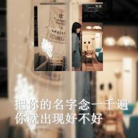 2015伤感女生头像带字 时时刻刻不经意的偷偷看着你