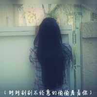 2015伤感女生头像带字 时时刻刻不经意的偷偷看着你