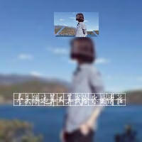 2015伤感女生头像带字 时时刻刻不经意的偷偷看着你