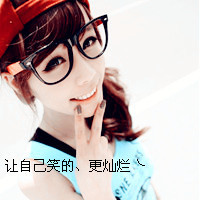 甜蜜幸福的闺蜜头像发布中心2017最新的姐妹头像大全