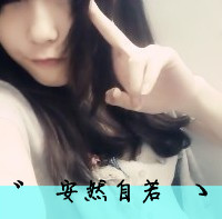 时尚的阿宝色姐妹文字头像 阿宝色闺蜜头像发布中心