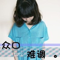 时尚的阿宝色姐妹文字头像 阿宝色闺蜜头像发布中心