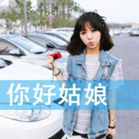 情侣带字头像_学会怎样去爱自己