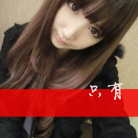 2017姐妹文字头像大全 有个习惯是为你而留着的