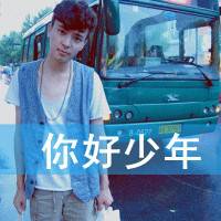 情侣带字头像_学会怎样去爱自己