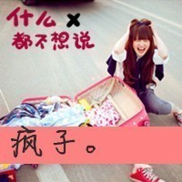 2017闺蜜微信头像发布中心 唯美好看的微信姐妹头像大全