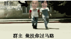 迷之微笑金馆长表情包
