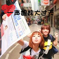 阿宝色文字控姐妹头像发布中心_姐妹永远比天地都大