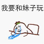 迷之微笑金馆长表情包