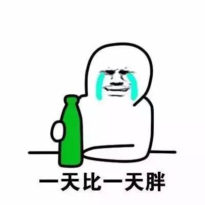 喝酒小人表情包