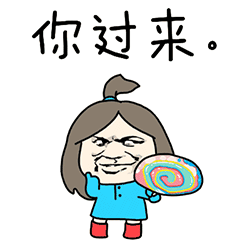 迷之微笑金馆长表情包