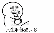 迷之微笑金馆长表情包