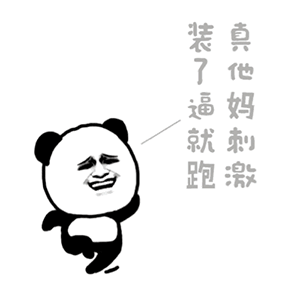 迷之微笑金馆长表情包