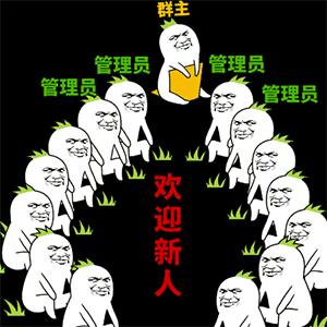 迷之微笑金馆长表情包
