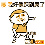 少侠斗图吗第二期表情包