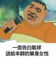单身狗我们走表情包