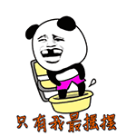 少侠斗图吗第二期表情包