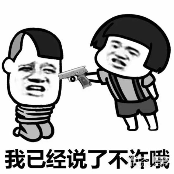 “哦”表情包
