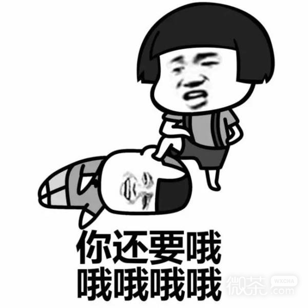 “哦”表情包