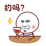 少侠斗图吗第二期表情包