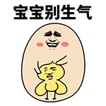 少侠斗图吗第二期表情包