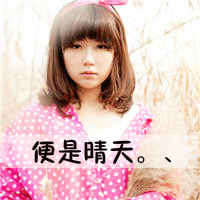 好看的姐妹头像4个 唯美旳四姐妹头像