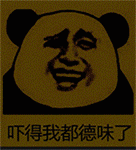 少侠斗图吗第二期表情包