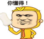 少侠斗图吗第二期表情包