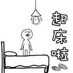 少侠斗图吗第二期表情包