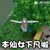龙珠传奇表情包