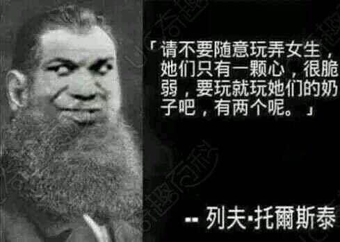热门表情包第三弹