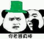 热门表情包第三弹