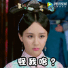 龙珠传奇表情包