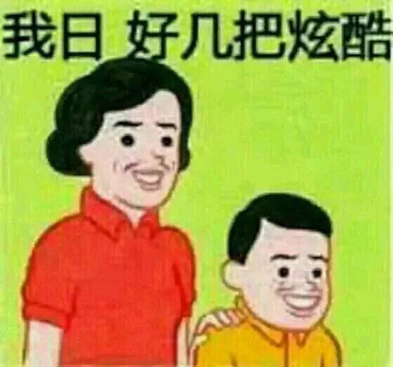 热门表情包第三弹