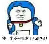 热门表情包第三弹