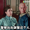 龙珠传奇表情包