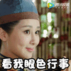 龙珠传奇表情包