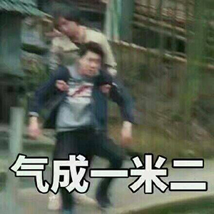 社会我颖哥表情包