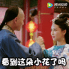 龙珠传奇表情包