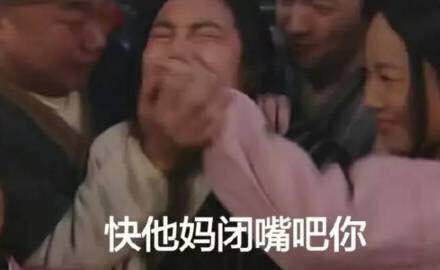 热门表情包第三弹