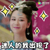龙珠传奇表情包