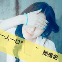 2017可爱的情侣微信头像设计 走出我的视线但从未走出我的思念