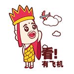 唐三三表情包