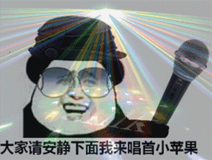 搞笑动图第十弹表情包