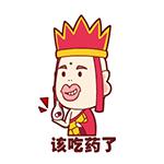 唐三三表情包