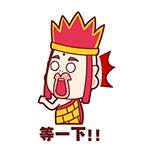 唐三三表情包