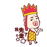 唐三三表情包